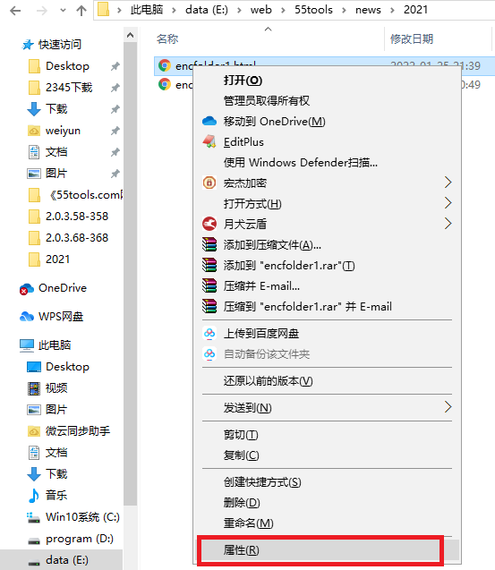 encfolder1.png