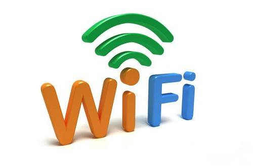 wifi安全