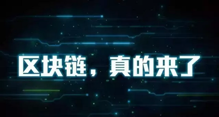 分析区块链加密技术在数字货币系统开发时代。