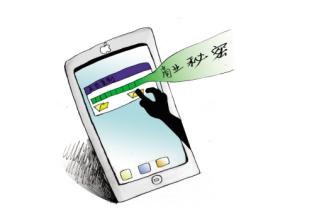 如何防止内存恶意抓取软件？