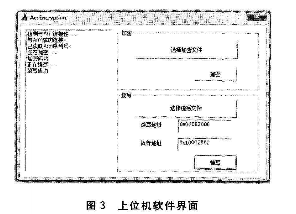 如何加密ARM芯片？