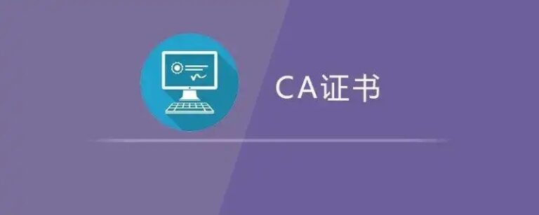 数字证书
网络上的图片。