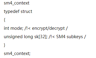 SM4算法源代码接口详解。